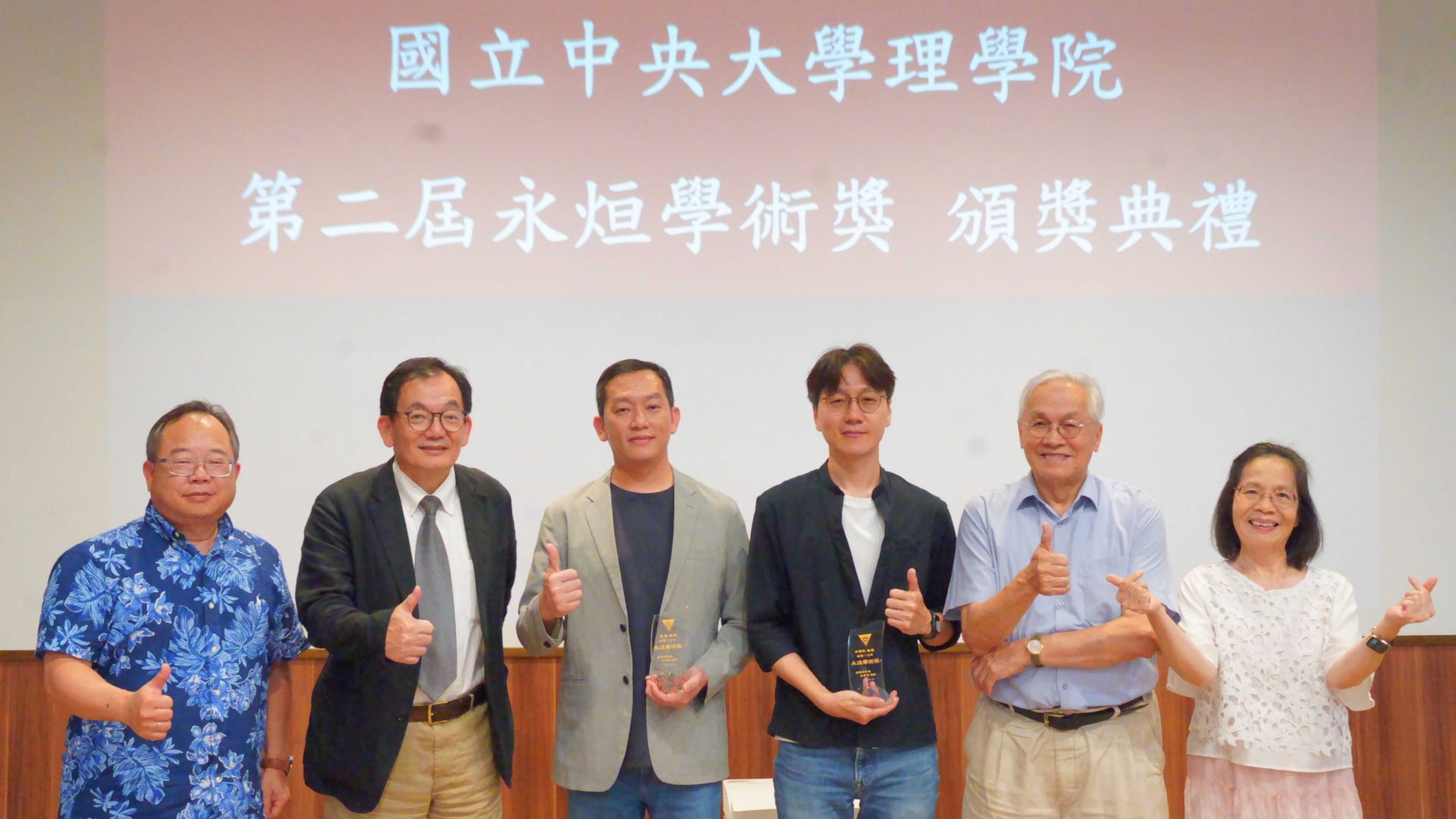 得獎者與貴賓合照(左起:孫慶成講座、陳文逸副校長、陳俞融主任、胡偉帆教授、葉永烜院士、吳春桂院長)