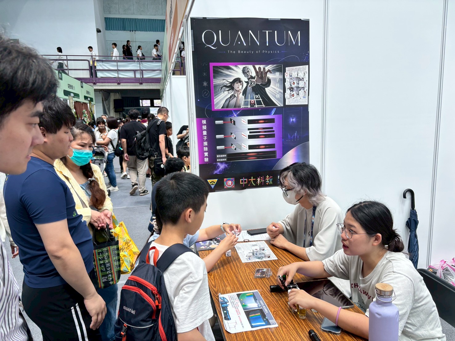 (後)量子井字棋(前)螢光激發與光譜儀