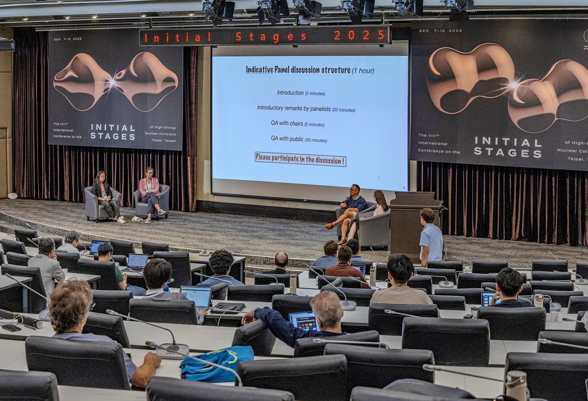 IS 2025 大會論壇。(高能與強場物理研究中心提供)