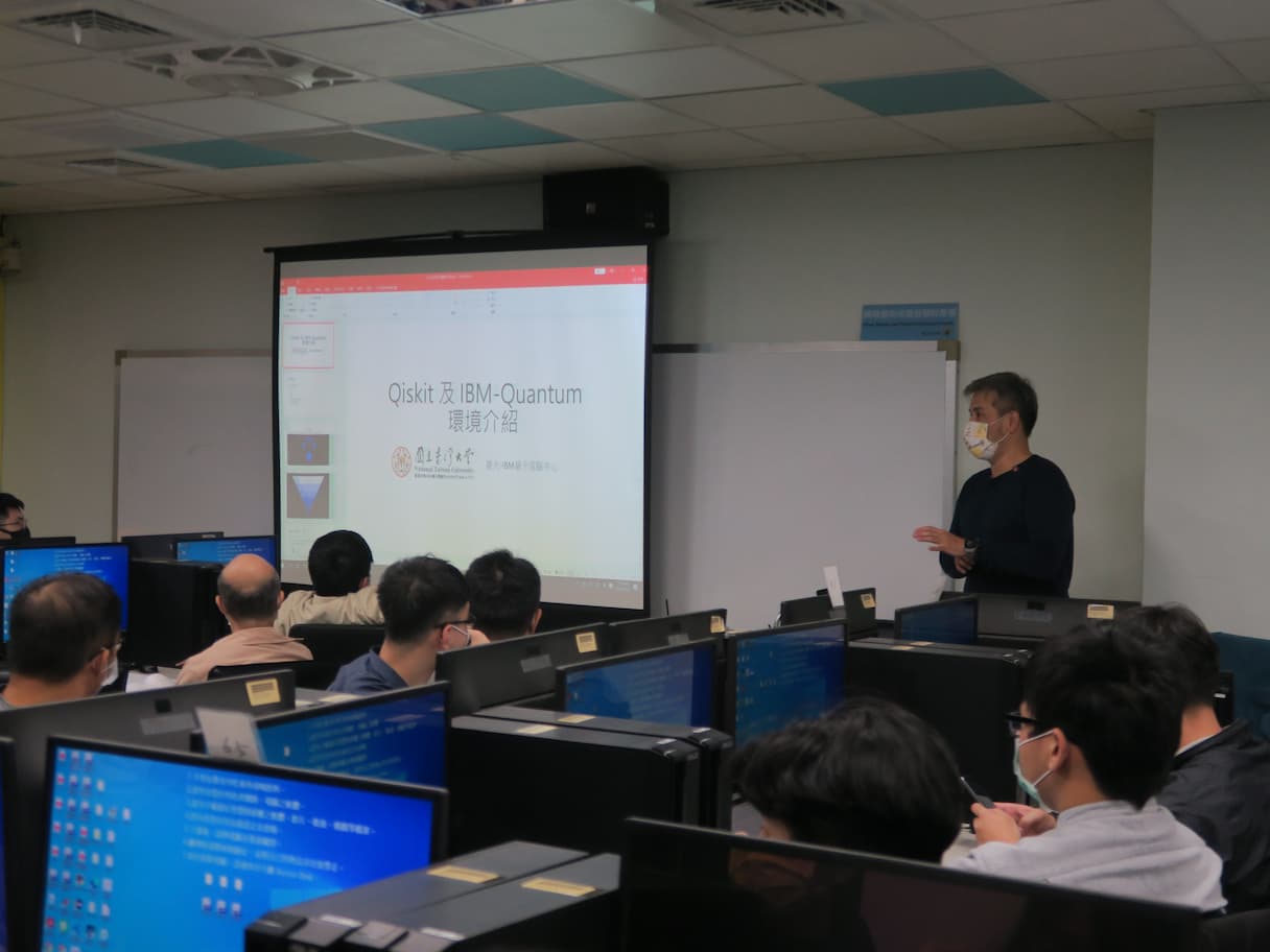 台大IBM量子電腦中心張晏瑞講師深入淺出介紹量子電腦程式架構，並讓學生親手編寫量子程式。