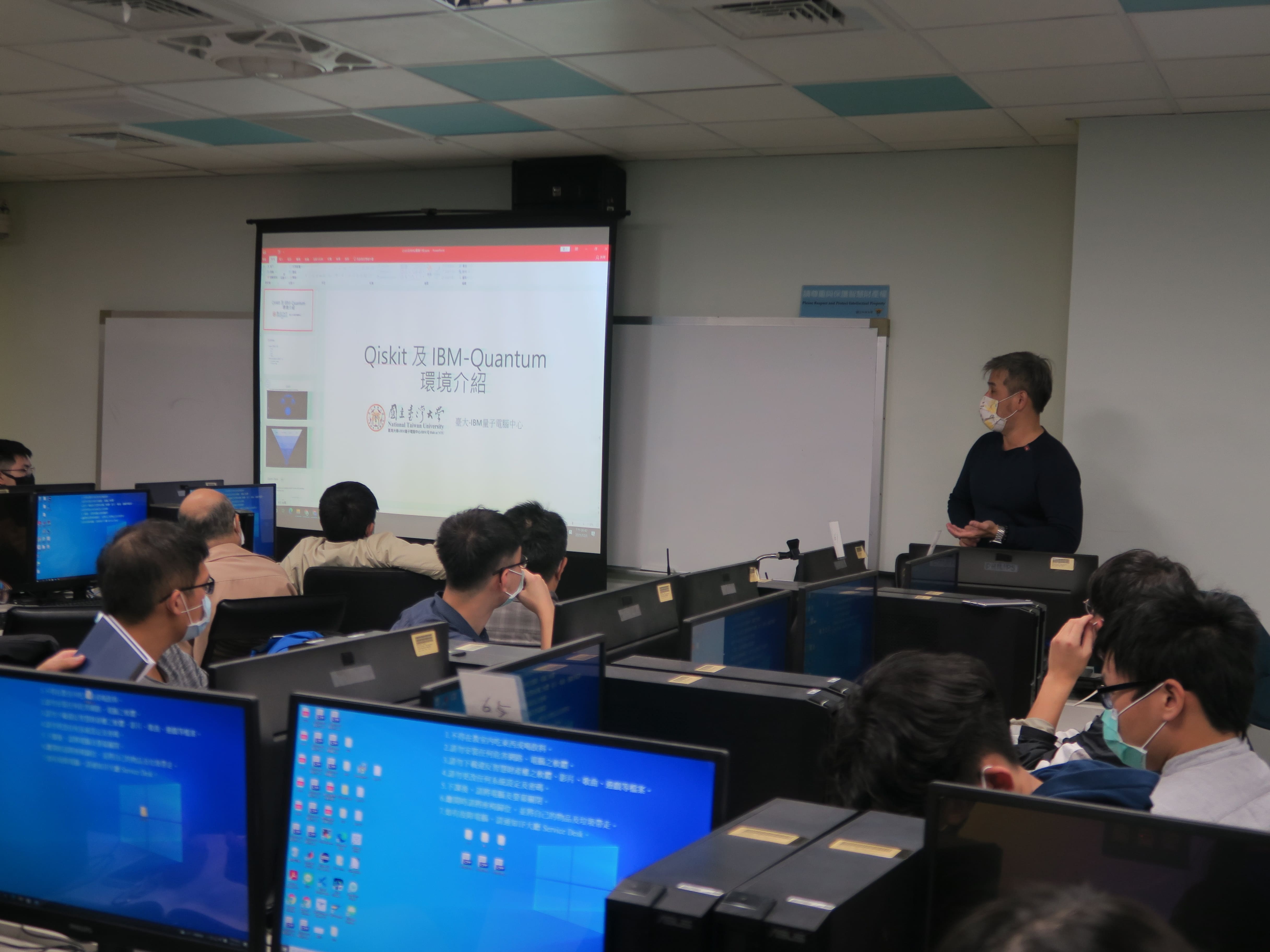 量子電腦教育課程