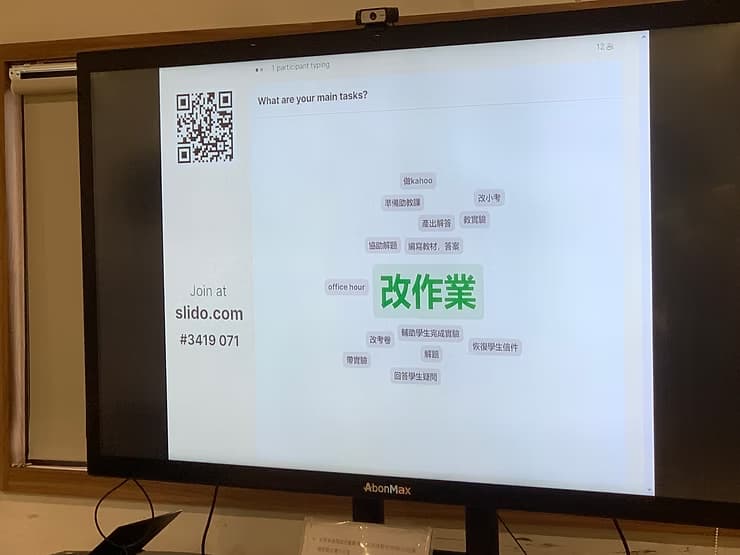 楊副院長使用Slido與助教們互動