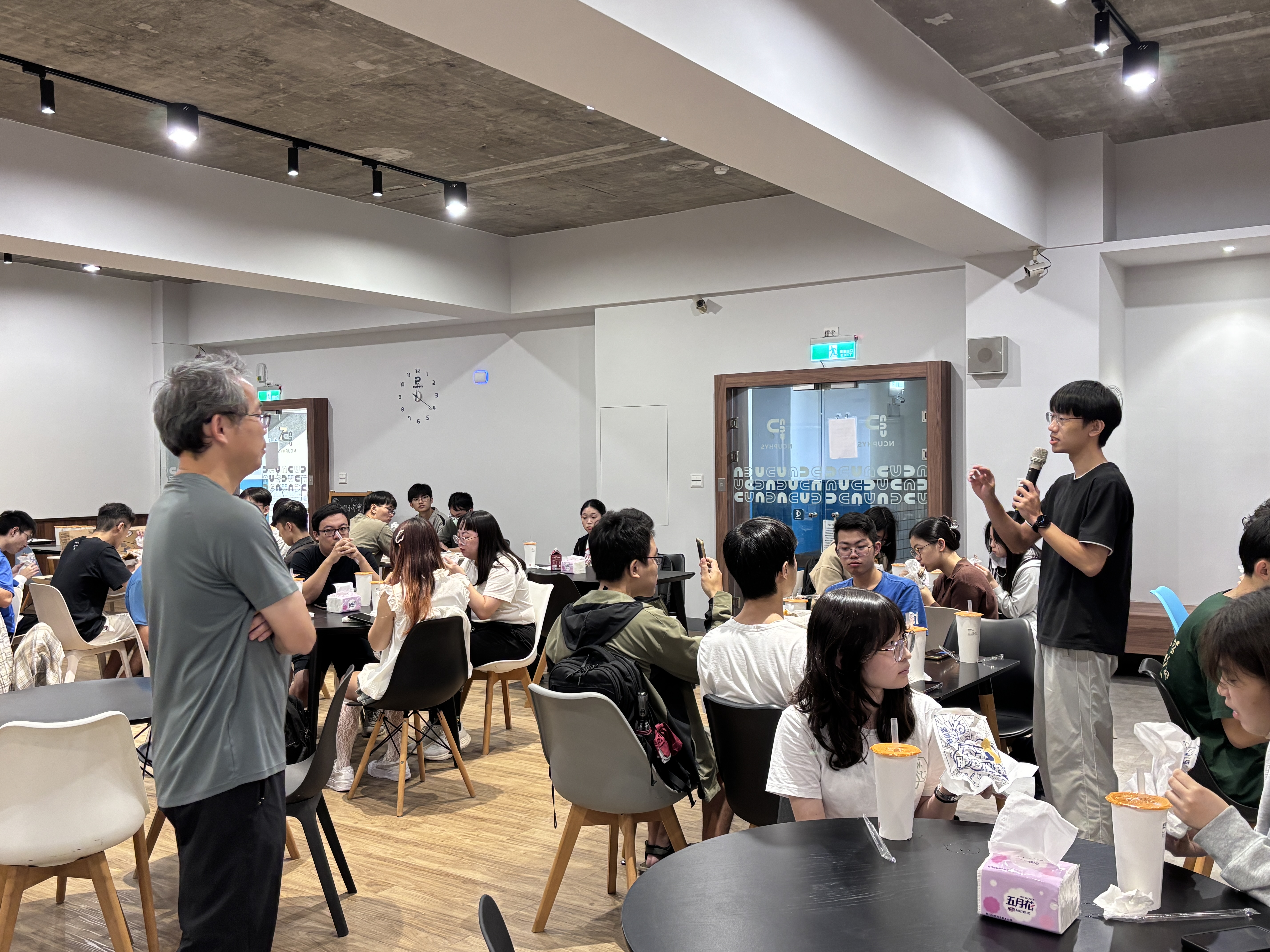 同學提問