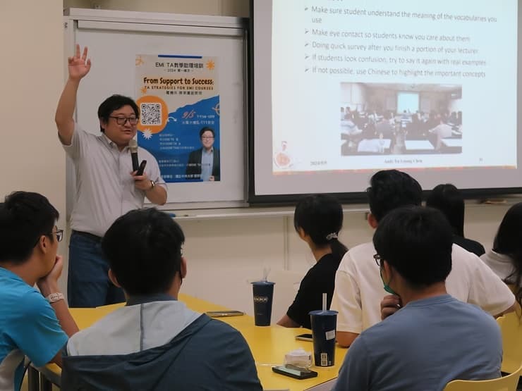 2024年EMI TA培訓第1場From Support to Success: TA Strategies for EMI Courses