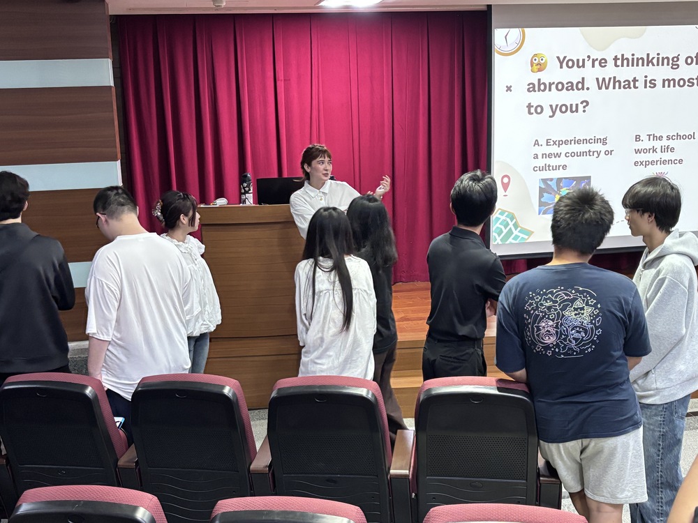 理學院EMI講座暨學生出國說明會