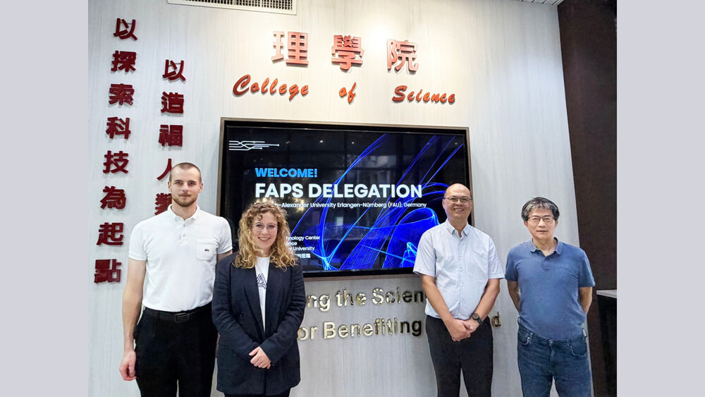 德國 FAPS 訪問量子技術中心合影